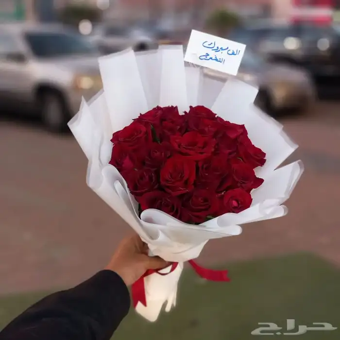 محل هدايا توصيل فوري. خدمه مجهول 13