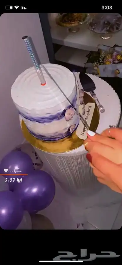 توليب Tulip تأجير طاولات القصيم 6