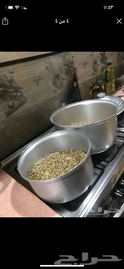 قهوه مغسوله 2