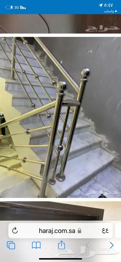 حداد استيل دربزين 15