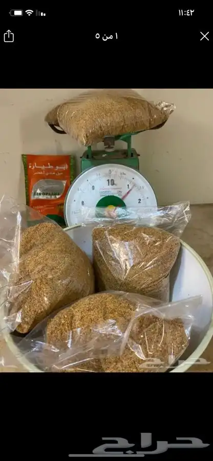 قهوه مغسوله 4