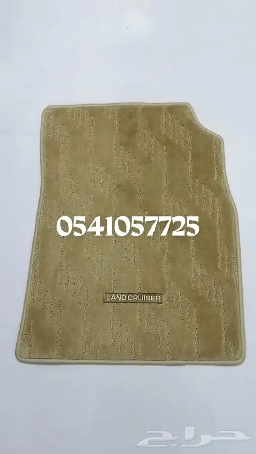 فرشات ارضية دعسات أرضية لاندكرزوز 2008.2023 اصلي بيج 3
