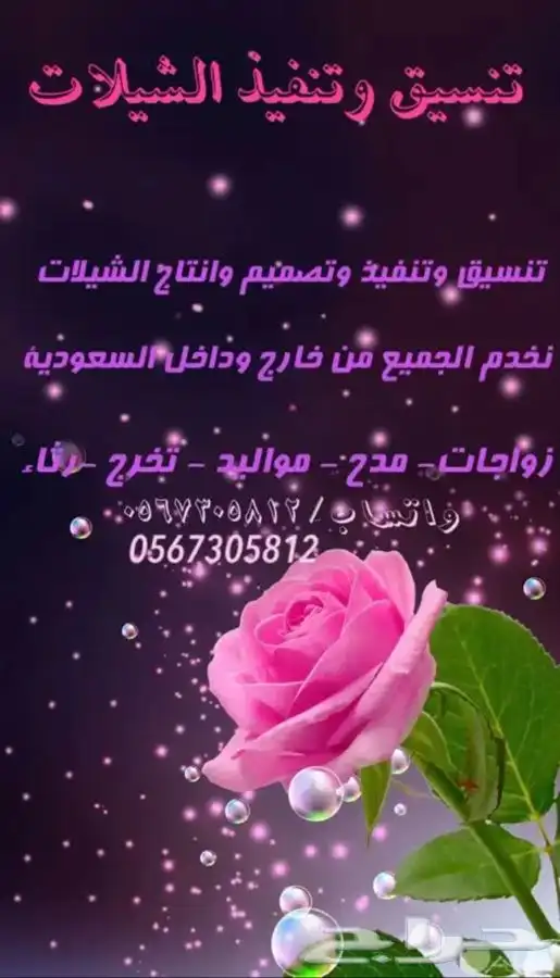 استديو تسجيل شيلات 1