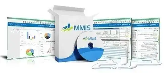 برنامج المنارة برنامج محاسبي متكامل وشامل0534333008 1