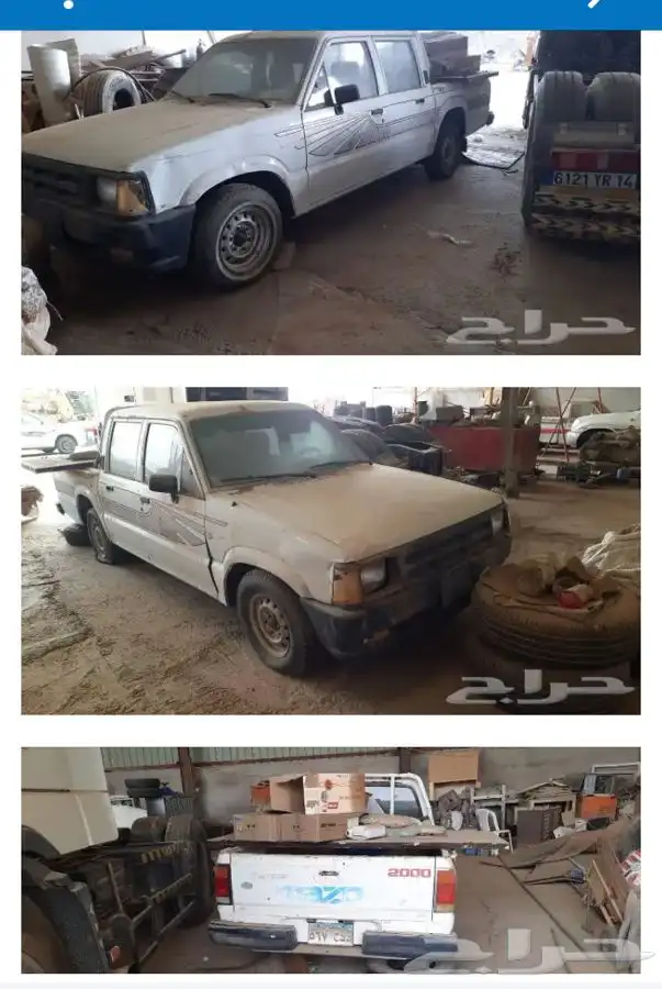 مازدا للبيع قطع غيار 1