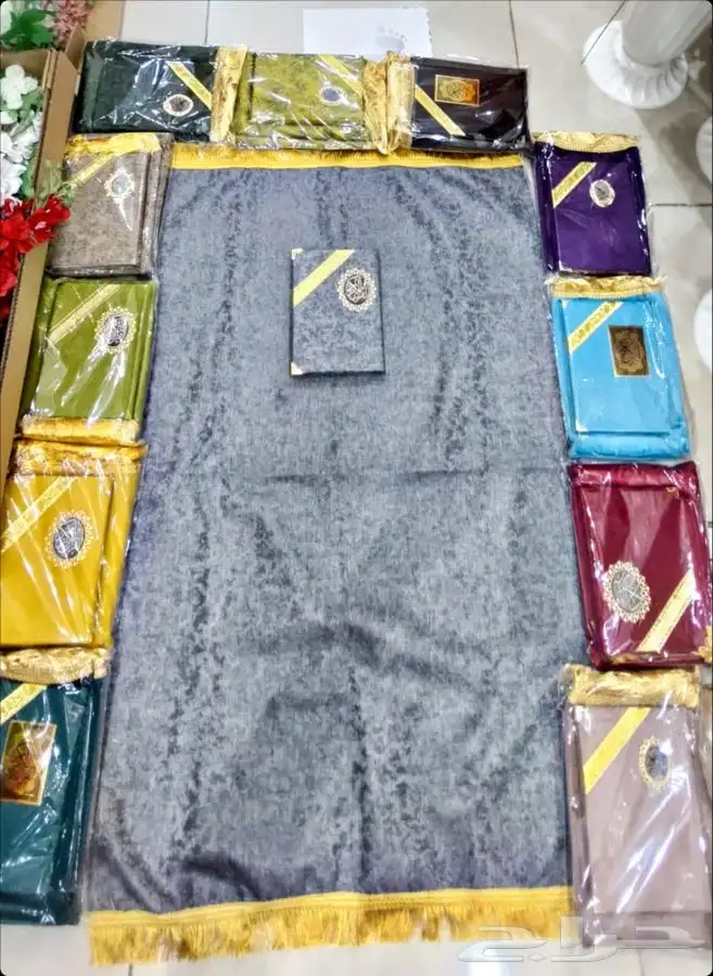 مصحف مع سجادة 0