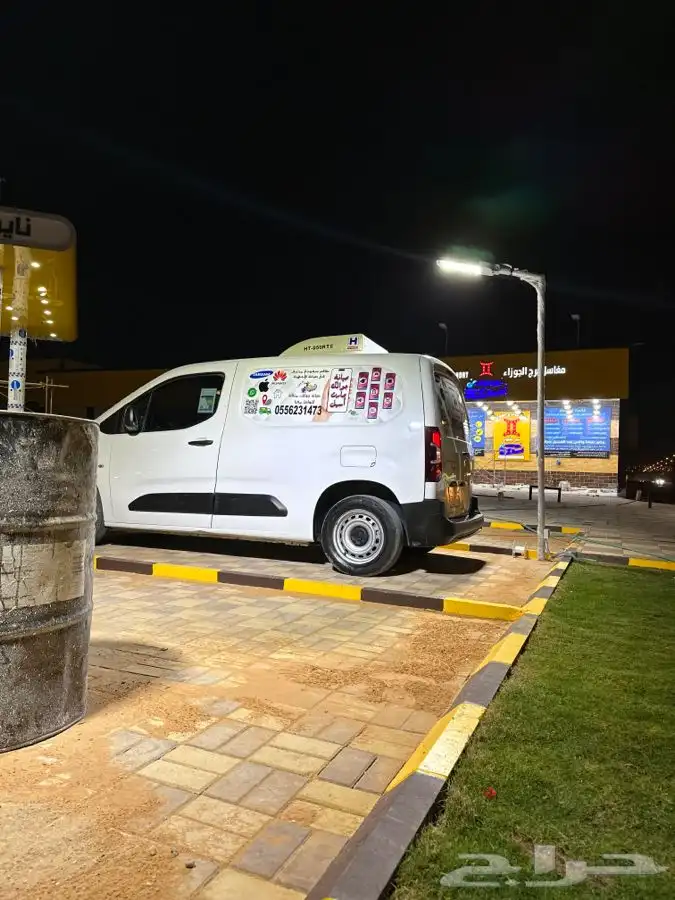 صيانة جوالات متنقلة وفورية تصليح جوالك صار اسهل   1