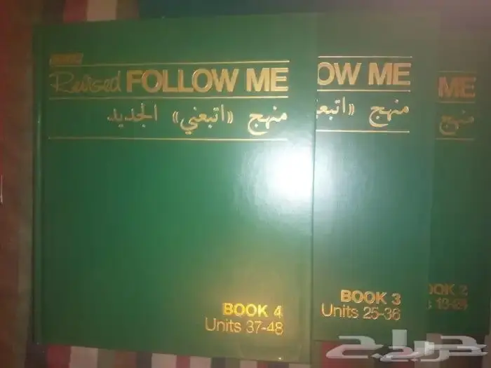 bbc follow me كورس تعلم اللغة الإنجليزية 0