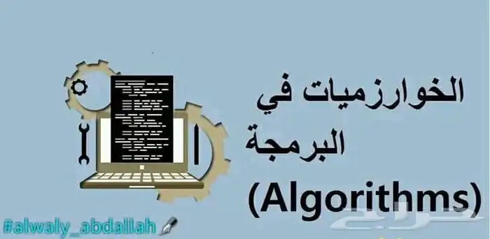  بحوث_جامعية  ترجمة_معتمدة  تحليل_احصائي 0
