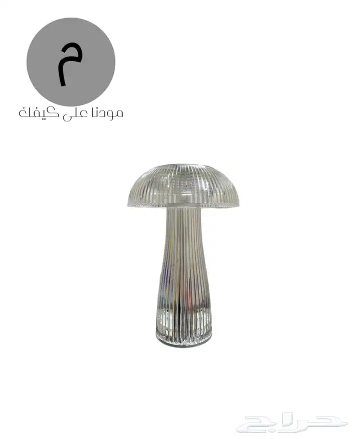 اضاءه طاوله قابله للشحن 0