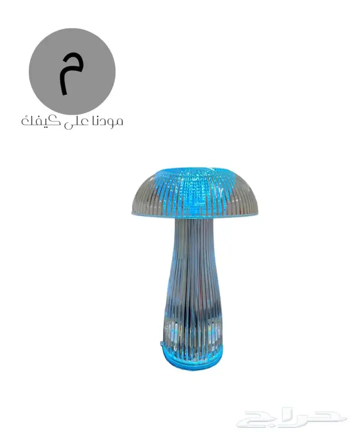 اضاءه طاوله قابله للشحن 1