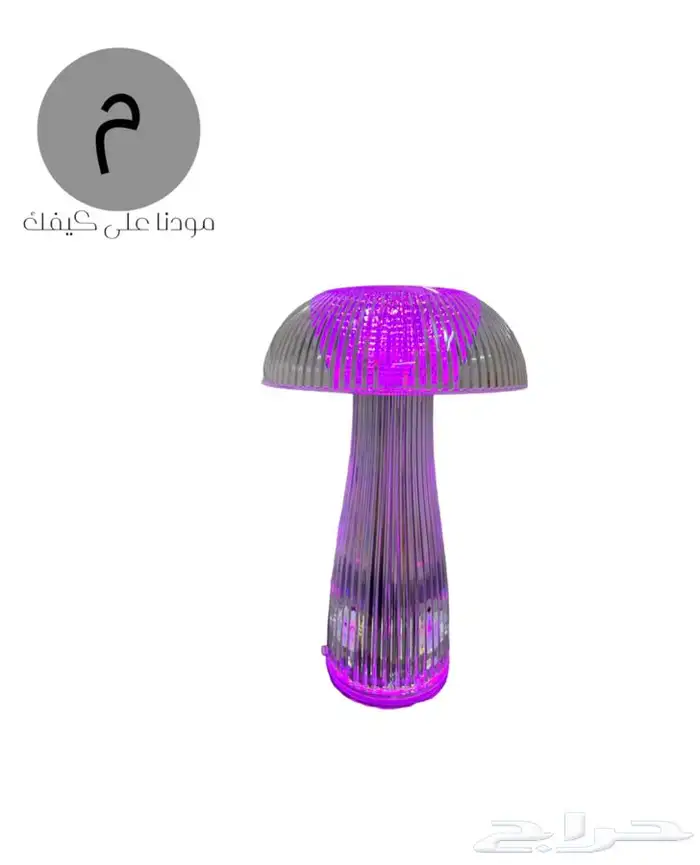 اضاءه طاوله قابله للشحن 2