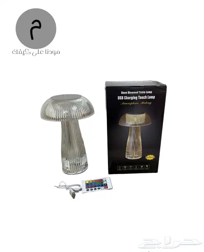 اضاءه طاوله قابله للشحن 3