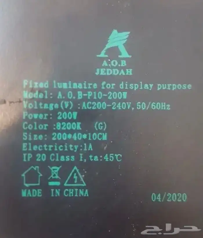 شاشات ليد سكرين جديد 3