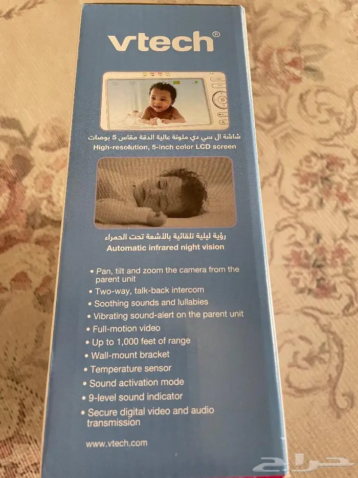 جهاز كاميرا مراقبة الطفل  الموقع الزلفي 3