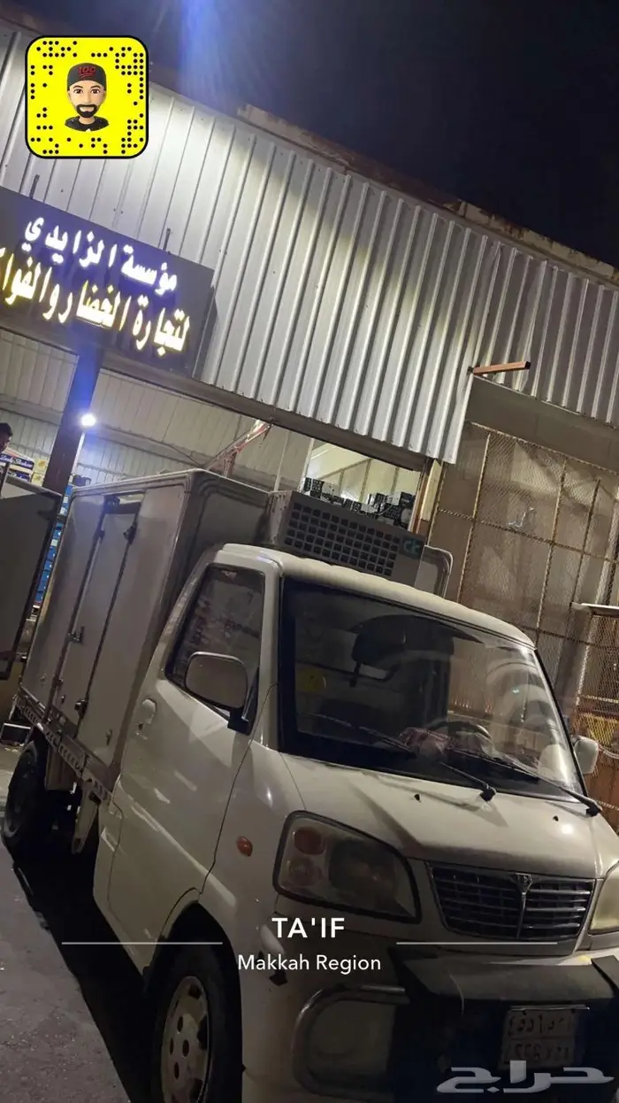 الباسل للخضار والفواكه ويوجد لدينا خدمة توصيل 24