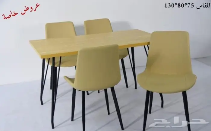 طاولات طعام باسعار مخفضه 12