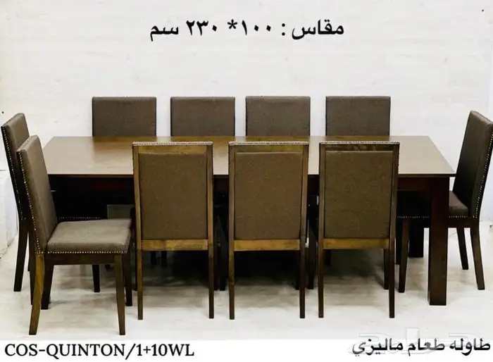 طاولات طعام باسعار مخفضه 25