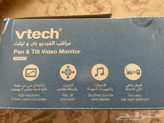 جهاز كاميرا مراقبة الطفل  الموقع الزلفي 4