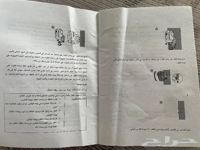 جهاز كاميرا مراقبة الطفل  الموقع الزلفي 10