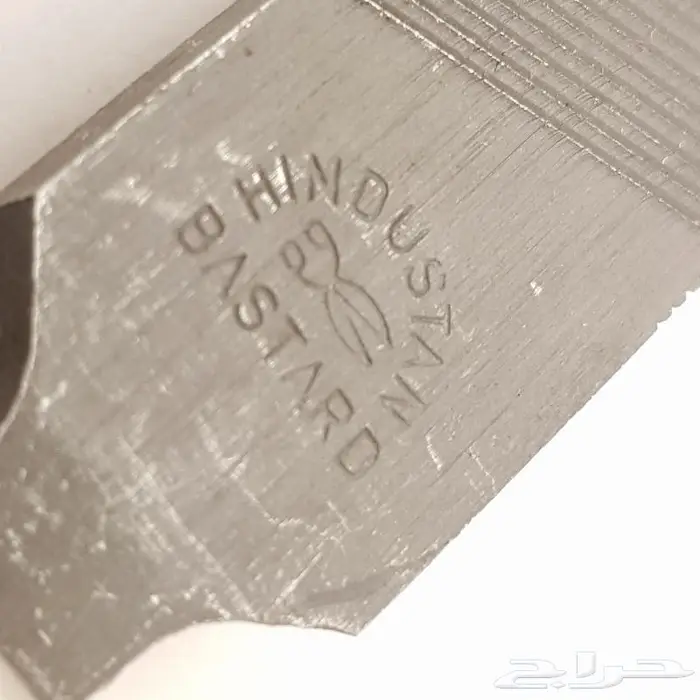 مبرد حديد أصلي صناعة هندية ماركة هندوستان 4