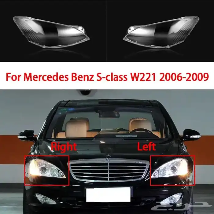 شبك مرسيدس يخت برابوس_عطر S450_قزاز شمعات 44