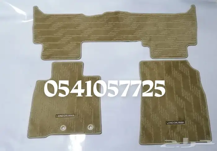 فرشات ارضية دعسات أرضية لاندكرزوز 2008.2023 اصلي بيج 1