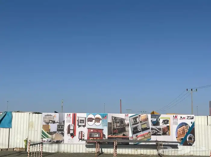 كرفانات وعربات رحلات وفود تراك والكوفيهات 71