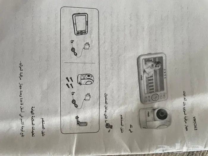 جهاز كاميرا مراقبة الطفل  الموقع الزلفي 9