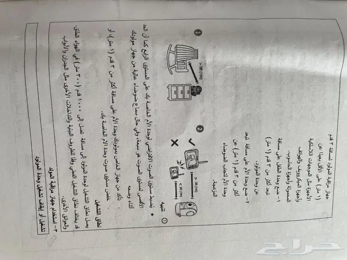 جهاز كاميرا مراقبة الطفل  الموقع الزلفي 11