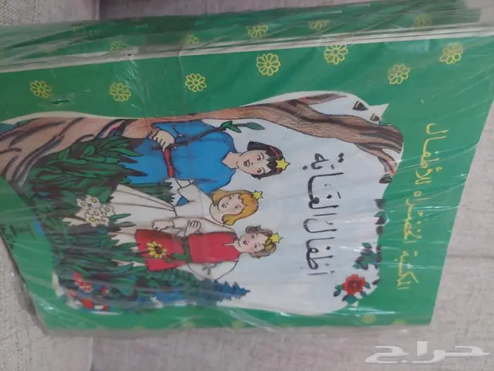 قصص اطفال تساعد على القراءة 0