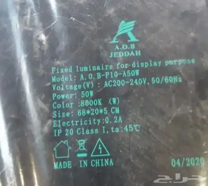 شاشات ليد سكرين جديد 5