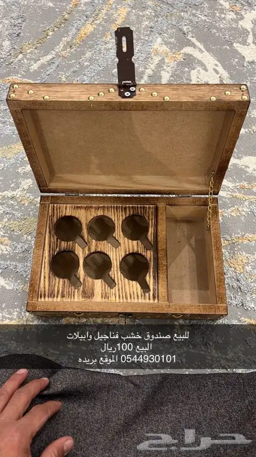 صندوق 0