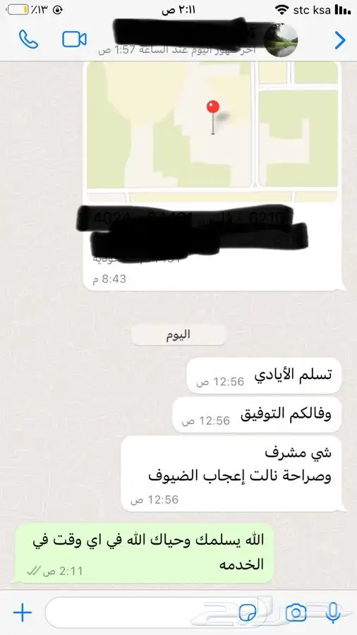 للحفلات والمناسبات 9