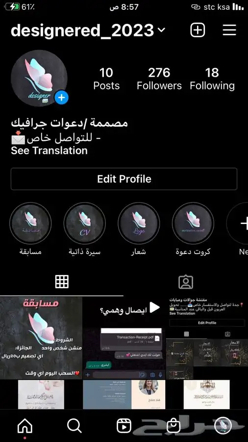 تصميم اعلانات تصميم cvدعوات 0