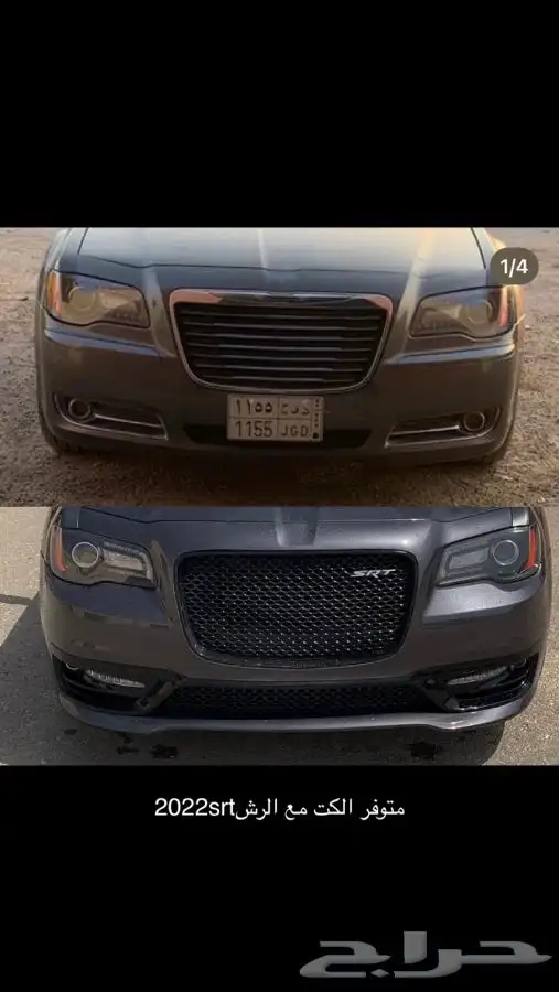 متوفر بدي كت وتحديث كلازلر 2011-2014 شكل2020 1