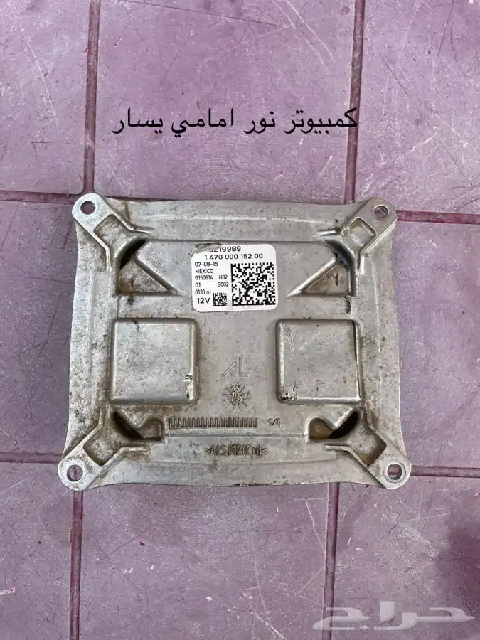 قطع غيار سييرا 2014 الى 2018 3