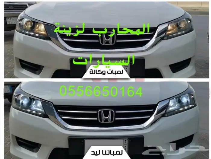 تلميع كميرات السيارات بدون صنفره نعيدها وكاله 4
