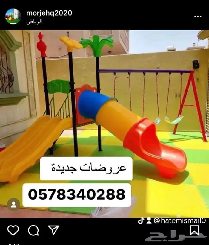 مرجيحة العاب واطفال كباري 23
