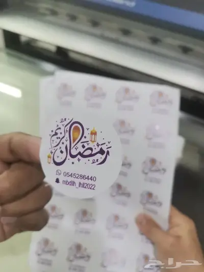 طباعه اكياس طباعه اكواب طباعه اساور طباعه اكواب مطبعه مطابع 4