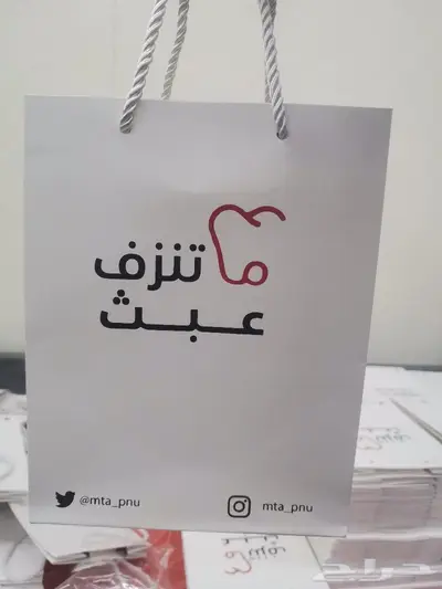 طباعه اكياس طباعه اكواب طباعه اساور طباعه اكواب مطبعه مطابع 5
