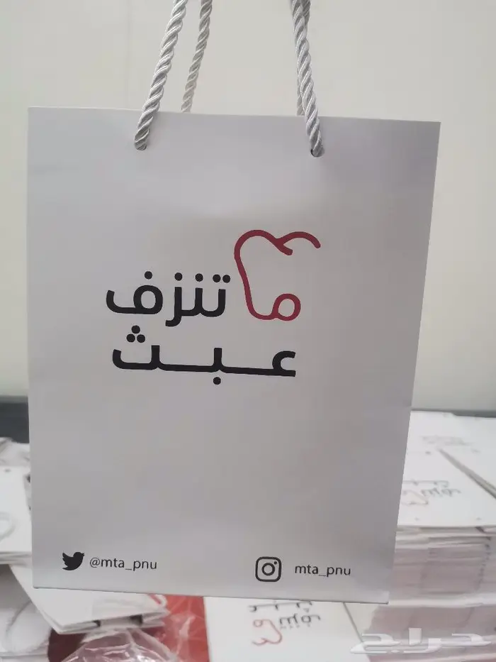 طباعه اكياس طباعه اكواب طباعه اساور طباعه اكواب مطبعه مطابع 5