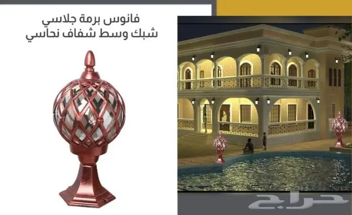 عروض لمدة اسبوع على جميع مواد التشطيب 71