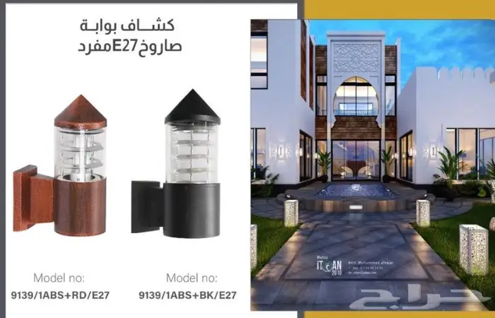 عروض لمدة اسبوع على جميع مواد التشطيب 64