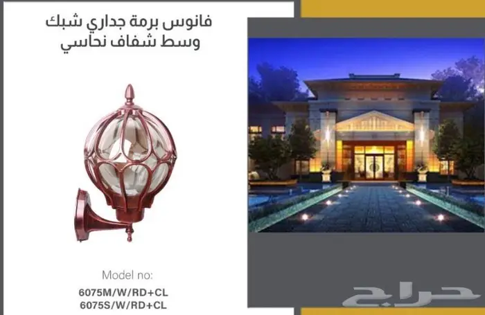 عروض لمدة اسبوع على جميع مواد التشطيب 72
