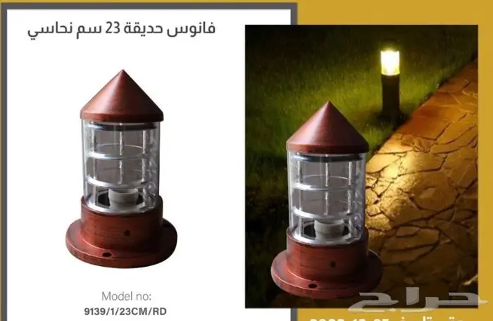 عروض لمدة اسبوع على جميع مواد التشطيب 59
