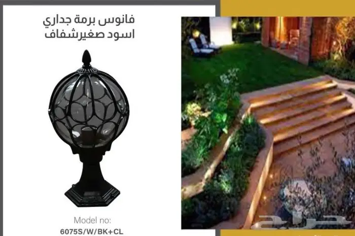 عروض لمدة اسبوع على جميع مواد التشطيب 69