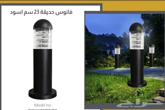 عروض لمدة اسبوع على جميع مواد التشطيب 61