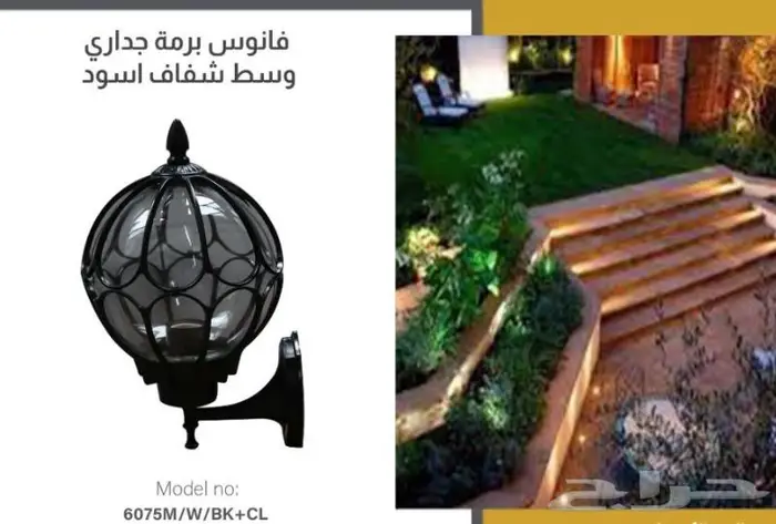 عروض لمدة اسبوع على جميع مواد التشطيب 63