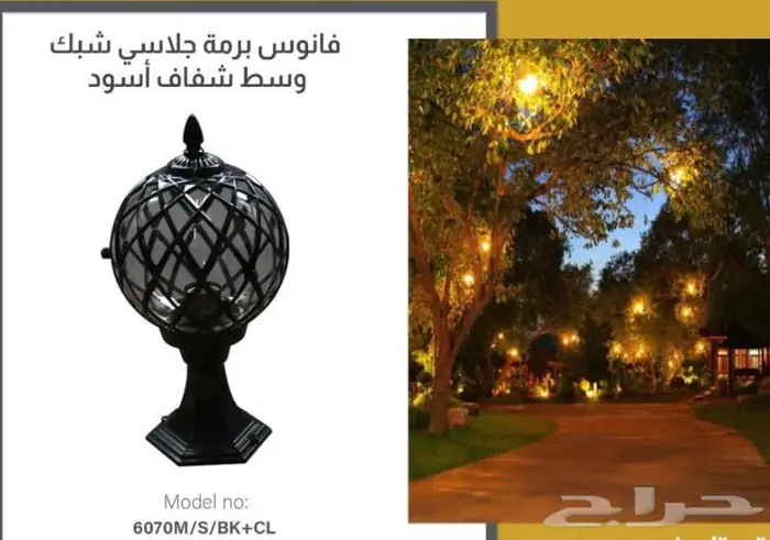 عروض لمدة اسبوع على جميع مواد التشطيب 70